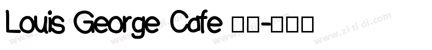 Louis George Cafe 粗体字体转换